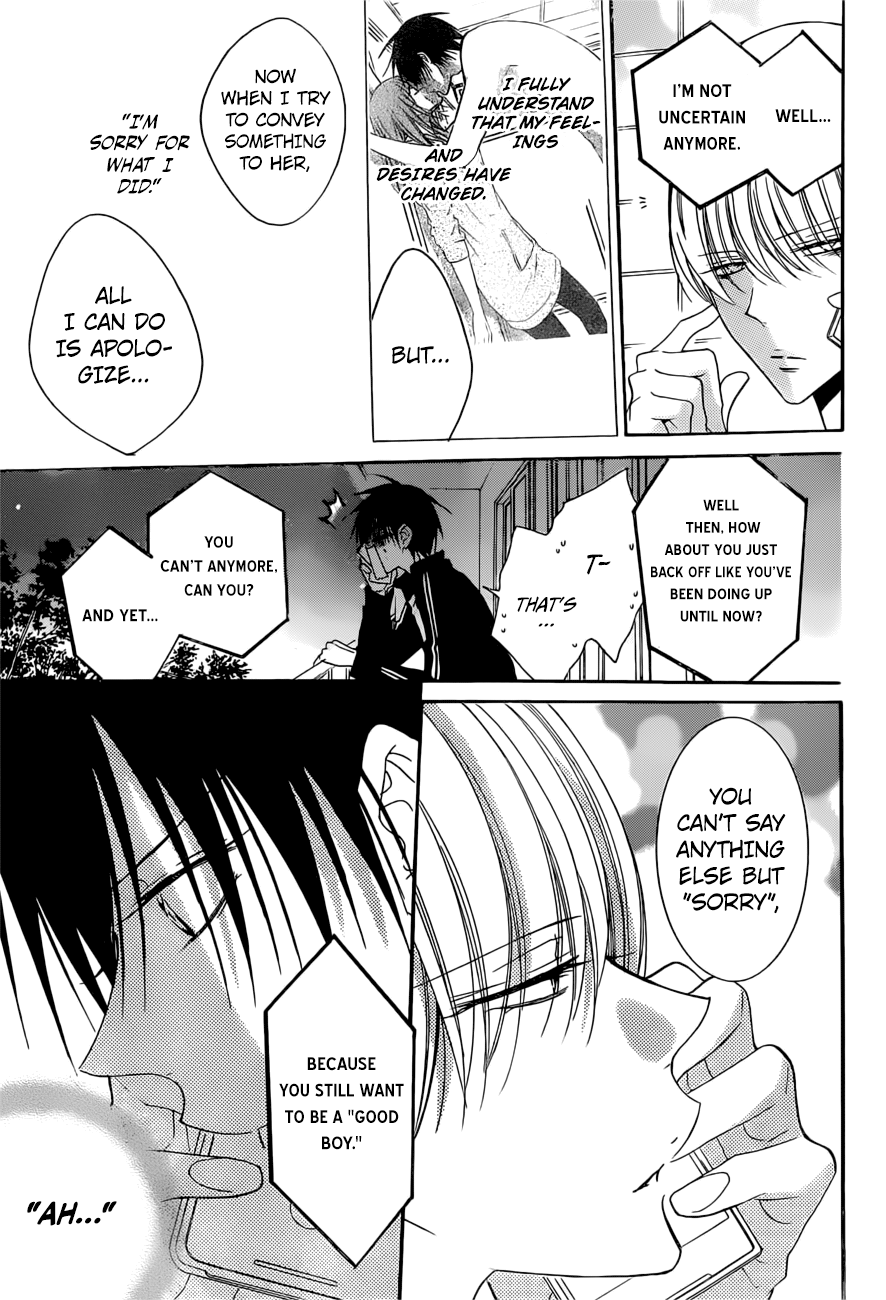 Namaiki Zakari, Chapter 89 image 17